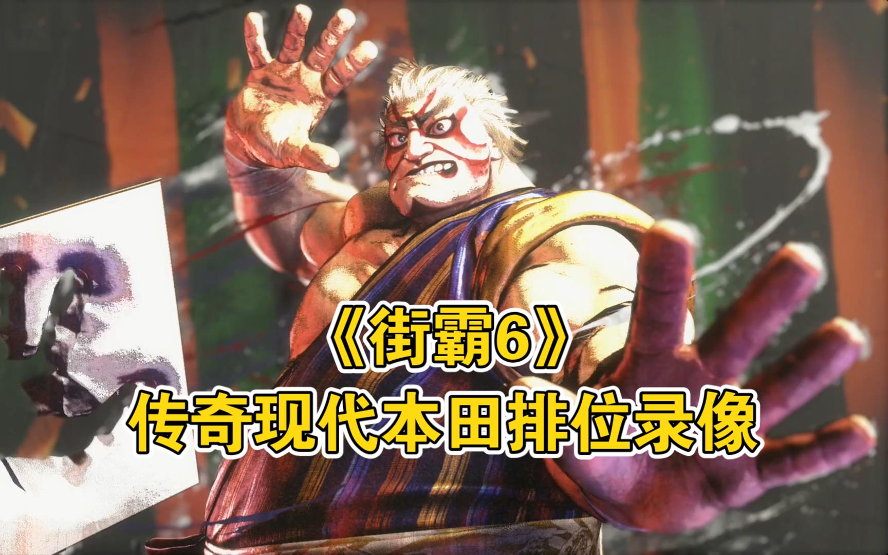 开云体育app-关于世界赛舞台，街霸6代表国家出征荣耀的信息