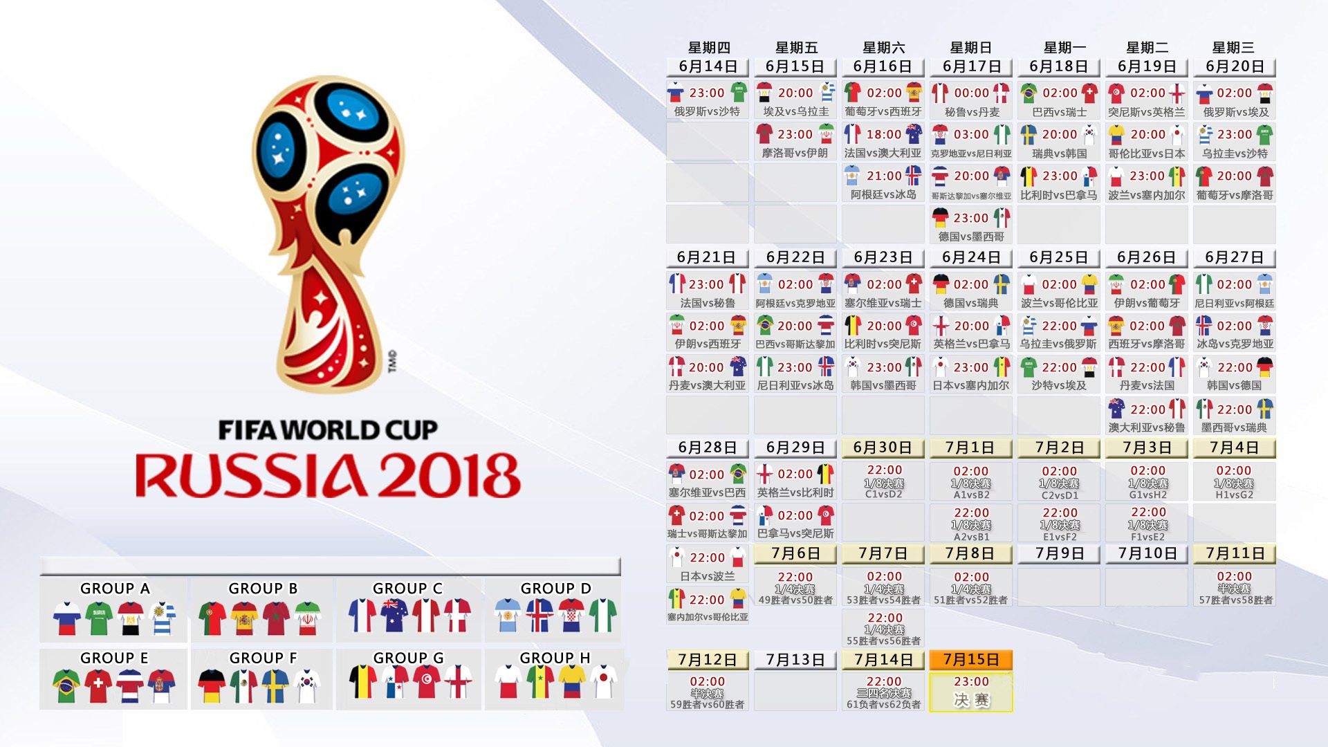 开云体育入口-中场定乾坤，福登掌控节奏，美国队稳步迈向2026世界杯开门红